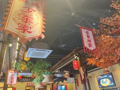 -湘域·少東家(平沙店)