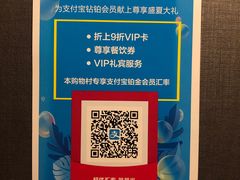 -伦敦比斯特购物村