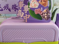 -GANSO元祖食品(大市口店)