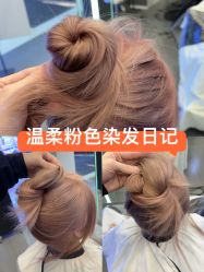 -CIT造型·烫发·染发