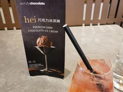 -Ninethirty by Awfully Chocolate(天环广场店)