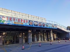 -海鲜城大家餐厅
