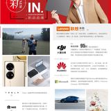 送金条‼️赢戴森‼️14年店庆原来可以这么玩‼️