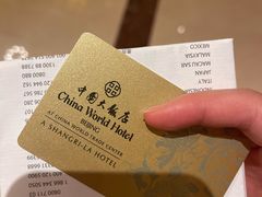 -北京中国大饭店