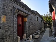 -宛平九号