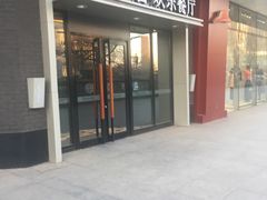 -凯德广场(学府店)