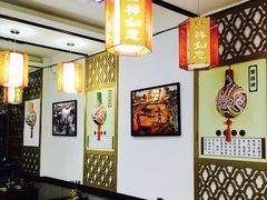 -福瑞记老孙头biangbiang面(新生路店)