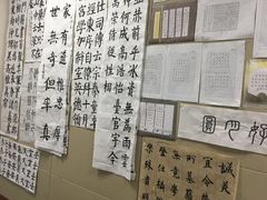 -秦汉胡同书法古筝围棋国画书院(宝地分馆)
