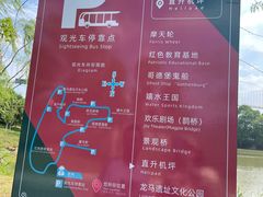 -云幽谷旅游区