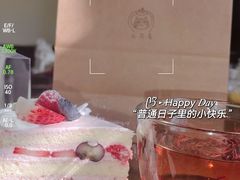 -三花屋 Mihhanaya