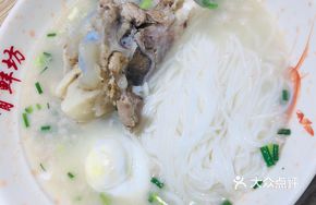 Signature Bone Soup Noodles