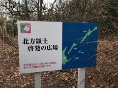 -北海道厅旧本厅舍(旧本庁舎)