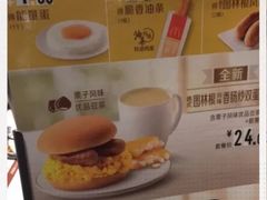 -麦当劳(广州新港东路第二分店)