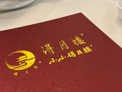 -得月楼·省级非遗·传统苏帮菜(观前店)