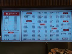-兰州马子禄牛肉面(文景公园店)