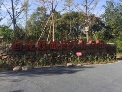 -回龙观体育文化公园