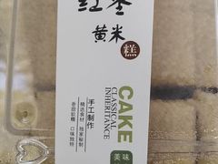 -天泽祥·鼓楼馒头(鼓楼店)