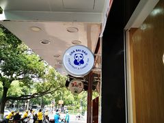 -茶百道(翠柏店)