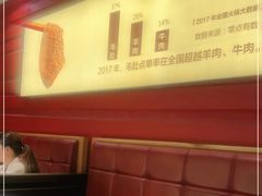 卡座-巴奴毛肚火锅(广益哥伦布店)