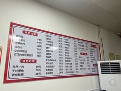 -吉味馆(柠溪店)
