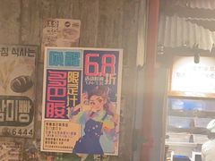 -三代烤肉(保利广场店)