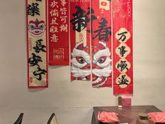 -单家老院·院子里的青岛菜(沙子口店)
