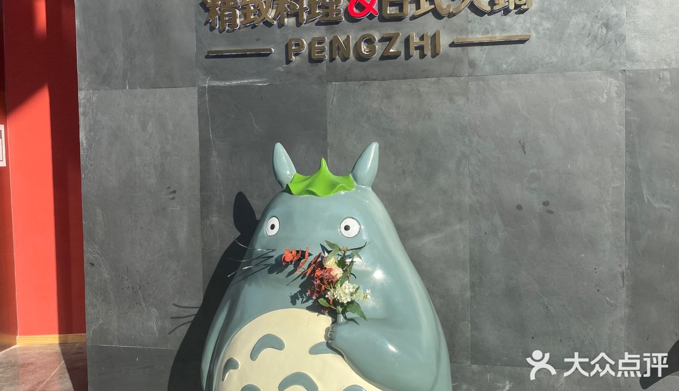 好吃又有情调的日料🥳