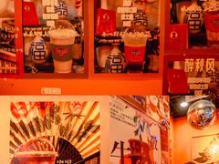 -囍福咖啡(这有山店)