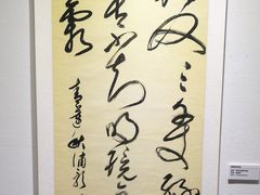 -上海市普陀区文化馆