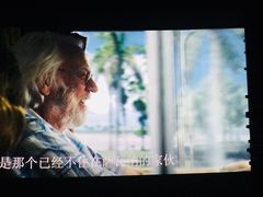 -武商摩尔影城(国广IMAX激光店)