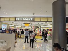 -泡泡玛特POPMART(海岸城店)