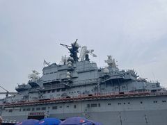 -泰达航母主题公园