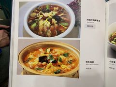 -阿西叶滩羊馆(交大店)