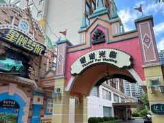 -龙凤山庄影视度假村