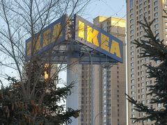 -宜家家居(哈尔滨商场店)