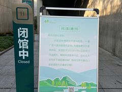 -中国湿地博物馆