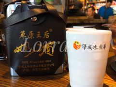 -泽成冰煮羊(非·遗三分店)