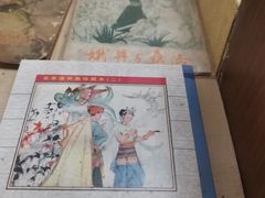 -程十发艺术馆