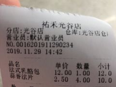 -UH祐禾(光谷世界城店)