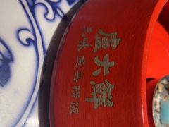 -卢大鲜鱼头捞饭(美利广场店)