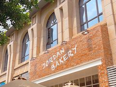-佐敦面包铺·JORDAN BAKERY