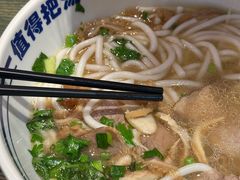 -鑫花溪牛肉米粉(苏州中心店)