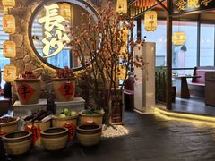 -恰饭·老长沙市井菜(天河客运站店)