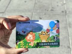 -大连森林动物园