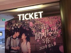 -百丽宫影城(嘉里汇店)