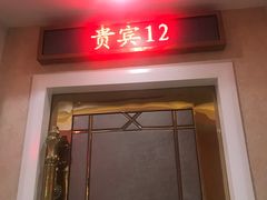 门面-滨海大酒店中餐厅·商务宴请·团建聚餐·生日宴