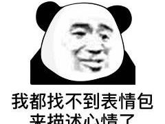 -渝是乎川渝小炒(新世界百货望京店)