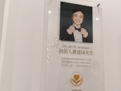 -开能健康科技园(川大路店)