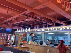-东北特色烧烤(赣榆店)