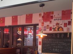 -冯大腕江湖川菜馆(后沙峪店)